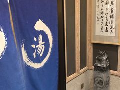 -溧阳天目湖天沐温泉