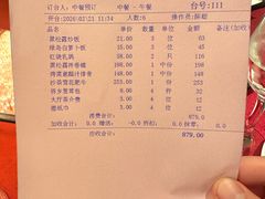 -绿岛国际酒店·海鲜酒楼(八七路店)