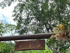 -西双版纳傣族园