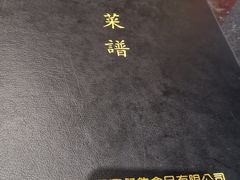 -洪长兴(云南南路店)