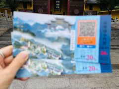 -南华禅寺