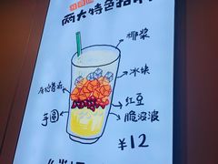 -桂桂茶(恒基名人店)
