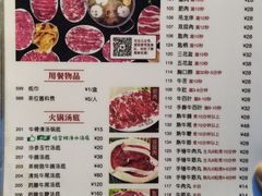 菜单-八合里潮汕鲜牛肉火锅(深圳海岸城店)