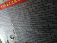 -天瑞福云南过桥米线(十里河店)