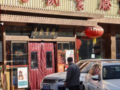 -马凯餐厅(长椿街店)