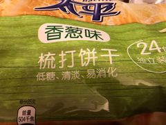 -永辉超市(鲁谷店)