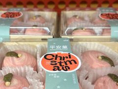 -老鼎丰糕点铺子(国贸商城店)