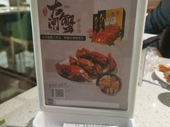 -青蓬蒸汽海鲜·深圳老字号·团建聚会(壹方城店)