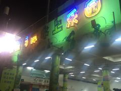 -黄金海岸水上乐园