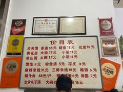 -子午路张记肉夹馍(翠华路店)