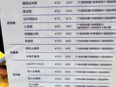 -方快-照相馆(浦电路店)