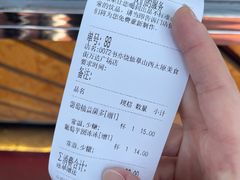 -书亦烧仙草(万达广场美食街店)