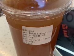 -Awfully Chocolate(来福士广场店)