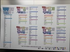 -宝山日月光中心