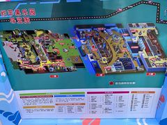-杭州烂苹果乐园