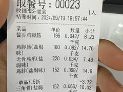 -开心焗·盐焗零食(南京中央商场新街口店)