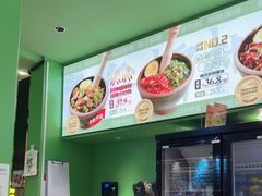 -京参 • 擂椒饭(这有山店)