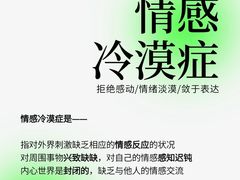 -观心实验室·心理咨询(徐汇店)