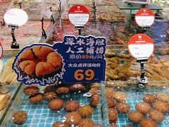 -连鹭海鲜·海肠捞饭·海胆饭(星海店)