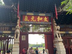 -建水文庙