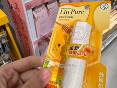 -盒马鲜生(宝地店)