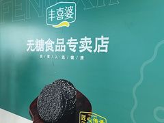 -龙湖重庆时代天街