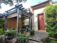 -三溪村