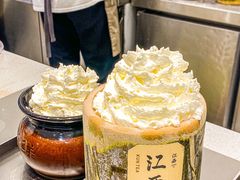 -KUNCHA鲲茶·江西制茶(铜锣湾店)
