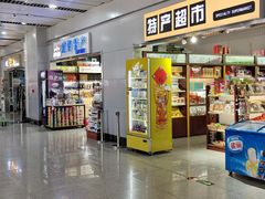 -威海大水泊国际机场