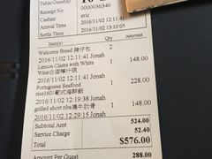 账单-ALBERGUE 1601 婆仔屋葡国餐厅