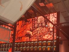 -天辣(金桥啦啦宝都店)