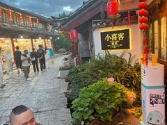 -小喜客·云南特色菜(纳西庭院店)