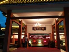 -广东温泉宾馆