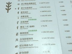 -麦子MaiMassage(打浦桥店)