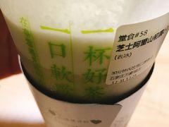 -奈雪的茶(石家庄万象城店)