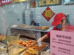 -北坦杨家干炸里脊(总店)