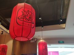 -陇上秦轩西安biangbiang面(EFC欧美金融商业城店)