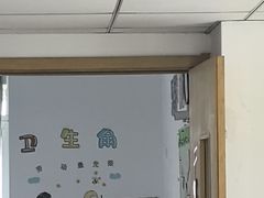 -崂山区第二实验小学