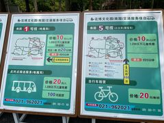 -东平国家森林公园