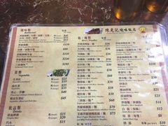 餐具摆设-陈光记烧腊店(罗保博士街店)