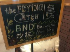-香格里拉鱼跃地中海西餐厅·牛排披萨