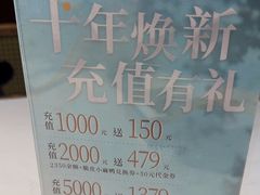 -庭悦餐厅(华侨城店)