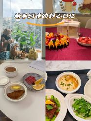 -侒悦缦月子中心·疗愈园区(龙岗店)