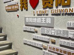 -包整·丝娃娃(一览甲秀楼风景店)