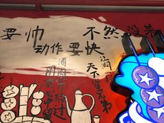 -让签签飞小郡肝串串香(春熙路形象店)