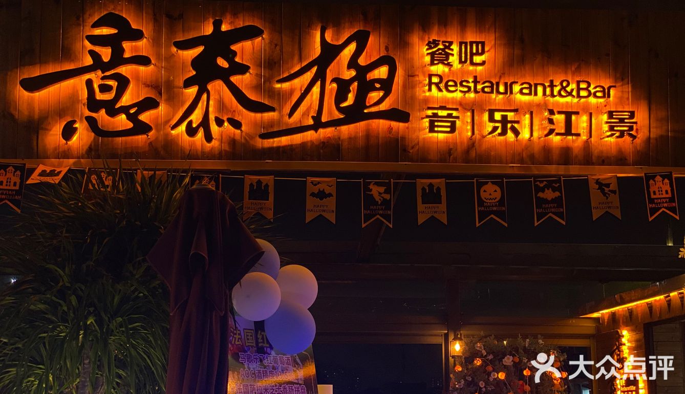 粤上瘾|在最小资文艺的街陶醉于最美的夜色