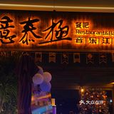 粤上瘾|在最小资文艺的街陶醉于最美的夜色