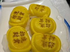 -齐家花园大酒店(宝山店)