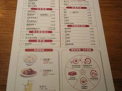 菜单-大碗先生(白云店)