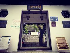 -阳明祠